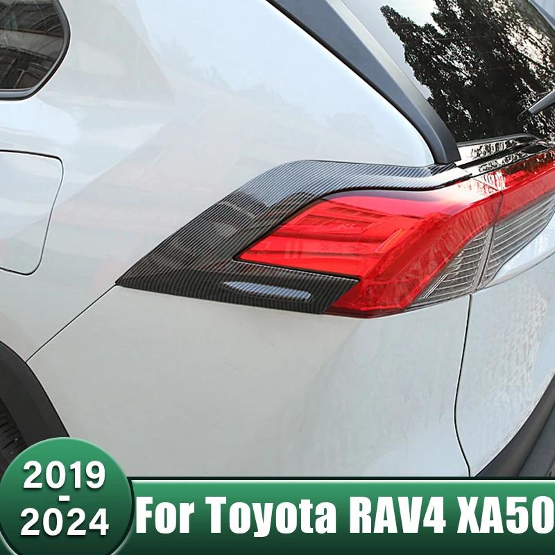 ڵ ĸ Ʈũ Ʈ Ĺ̵  Ŀ Ʈ ׼, Ÿ RAV4 XA50 2019 2020 2021 2022 2023 2024 RAV 4 ̺긮